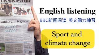 【每日英文听力练习】BBC英文新闻阅读《Sport and climate change》  英文阅读 英语口语练习  英文聽力練習 英文学习视频  English listening