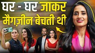 घर - घर जाकर मैगज़ीन बेचती थी SUGAR Cosmetics  Shark Tank  Vineeta Singh Josh Talks Hindi