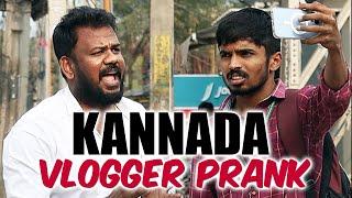 Kannada Vlogger Funny Prank   Latest Telugu Pranks  FunPataka