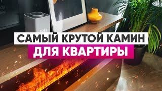 Паровой камин в котором огонь как настоящий обзор из шоурума Schönes Feuer