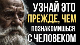 Точно сказано Правдивые цитаты со смыслом жизненные слова которые стоит услышать