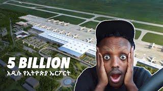 አዲሱ የኢትዮጵያ ኤርፓርት ETHIOPIAS NEW AIRPORT IN DEBREZEYIT