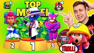 ZROBIŁEM TOP MODEL w BRAWL STARS i STAŁO SIĘ TO... *TROLL 300IQ?*  Da Mian