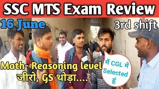 16 June 3rd  shift ssc MTS exam review  ssc MTS exam analysis 2023  ssc MTS exam review