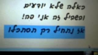 מיקמק-איך להיכנס לחדר דרגה ארבע וחמש