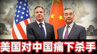 美国对中国加征关税是要命（5月15日）