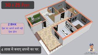 30*25 house plan 2Bhk  30*25 house plan  30x25 house plans 3d