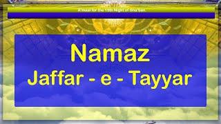 Namaz Jaffar - e - Tayyar  Shabe Barat 1441 A.H  Maulana Syed Asghar Kazmi