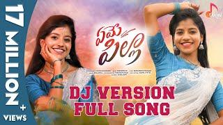 Yeme Pilla  DJ Version Full Song  Yamini  Latest Folk songs #yemepilla #aadhyareddy