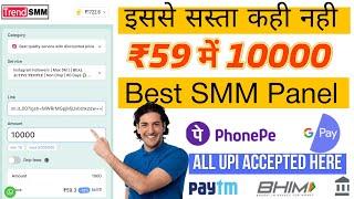 BEST SMM PANEL FOR INSTAGRAM  Instagram par followers kaise badhaye  buy reel viewslikes etc 2024