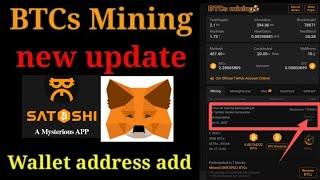 How to HashCard Btcs Mining App  BTCs Mining Factory  Earn Free Mining Site কতোদিন ইনকাম দেবে