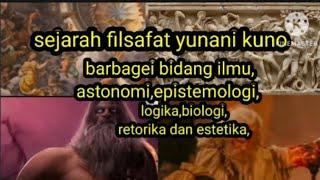 sejarah filsafat Yunani kuno#berbagai bidang ilmu#astronomi epistemologi#part 6