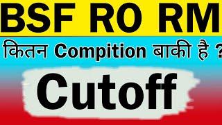 BSF RORM Final Cutoff कितनी जा सकती है ? कितना Compition? Full Analysis