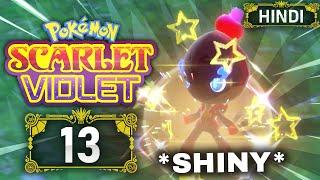 *SHINY* Charcadet OP  Pokemon Scarlet And Violet Gameplay EP13 In Hindi