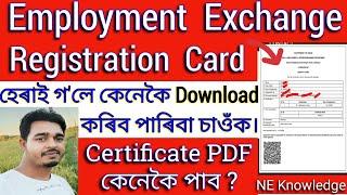 How to download Employment Exchange card  Lost Certificate how to recover  PDF Certificate