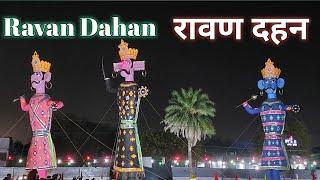 Dashara Ravan Dahan 2023  Ravan Dahan Greater Noida 2023