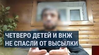 Депортация вопреки закону уроженца Таджикистана выгнали из России без объяснений