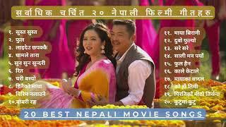 New Nepali Movie Songs CollectionDayahang Rai Miruna Magar Sujan Chapagain Degree Maila Bipin Karki