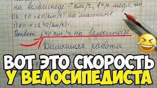 Проверяю рабочие тетради по математике 4 класс