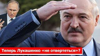 МОМЕНТ ИСТИНЫ путин дожимает Лукашенко. Пришло время Беларуси занять ЧЕТКУЮ ПОЗИЦИЮ