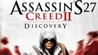 Прохождение Assassins Creed II  Discovery часть 27