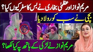 CM Punjab Maryam Nawaz latest Speech at Lahore  Azma Bokhari