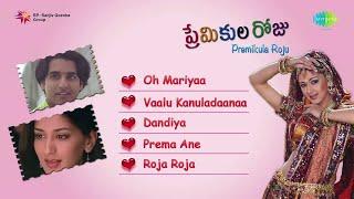 Premikula Roju  Telugu Movie Audio Jukebox  Devan Ekambaram Yogindran Febi Mani 