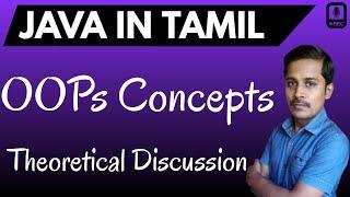 Java in Tamil - OOPs Concepts Theoretical Discussion in Tamil - Muthuramalingam - Payilagam