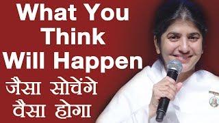 What You Think Will Happen Part 3 Subtitles English BK Shivani