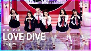 안방1열 직캠4K 아이브 LOVE DIVE 풀캠 IVE Full Cam│@SBS Inkigayo_2022.04.10.