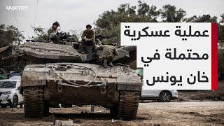 أوامر إسرائيلية بالإخلاء تتسبب بموجة نزوح من مدينة خان يونس جنوبي غزة
