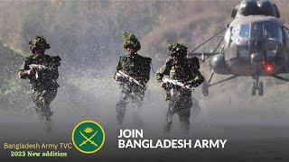 Join Bangladesh Army TVC 2023 New addition #army