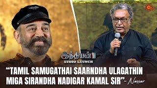 Naazar Speech  Indian 2 Audio Launch - Best Moments  Kamal Haasan  Shankar  Sun TV