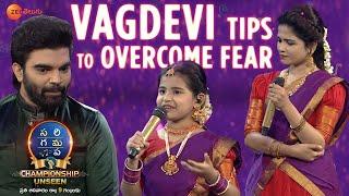 Vagdevi Tips To Overcome Fear  SAREGAMAPA Championship  Every Sunday at 9PM