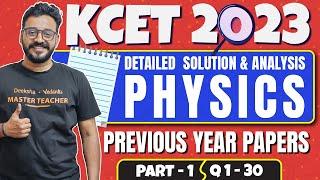 KCET Previous Year Paper Solution  KCET 2023 Physics Paper Solution Part 1 Q1-30 #kcetpyq