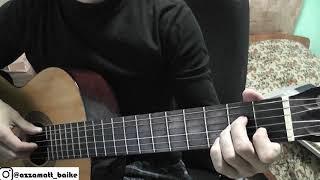 Ким куноолу - типа аккордтор гитара менен by AzzaMatt Красавчик уулу