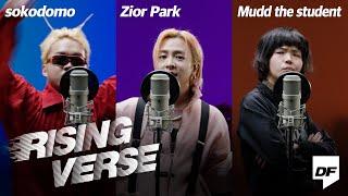 소코도모 지올팍 머드 더 스튜던트  Rising Verse sokodomo Zior Park Mudd the student