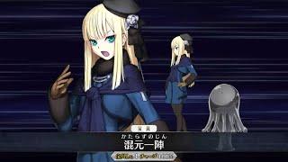 FateGrand Order 60FPS 4K 5* Sima Yi Reines Animation+Skill+NP Demonstration