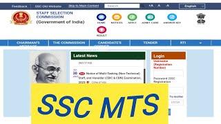 ssc MTS FROM FILLUP RUNINGMTS APPLICATION FORM#SSC #MTS #sscmts #sscmts2023 #sscexam #ssc #mts