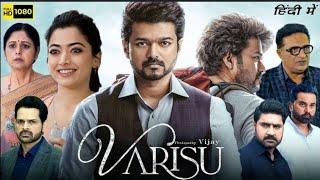 Varisu  Vijay   New south Hindi dubbed Movie  -2023  Thalapathy new South movie - 2023