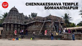 Chennakeshava Temple Somanathapura  Kesava Temple Vishnu  Fuze HD