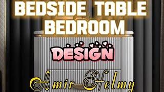 مجموعه رائعه من أشكال الكومود أو ال Bedside Table يارب تعجبكم  ديكور - تشطيب -design - decor