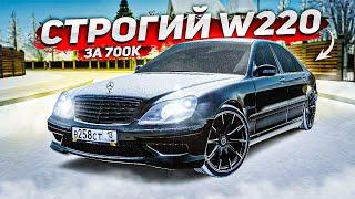 НОВАЯ ИМБА СРЕДНЕГО КЛАССА ЗАРЯЖЕННЫЙ MERCEDES S-CLASS W220  Radmir RP 