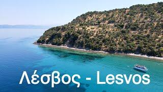 The Aegean Island  you probably have never seen - Lesvos Greece from the Air  4K Cinematic Drone