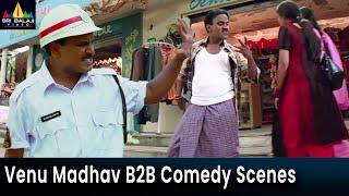 Venu Madhav Back to Back Comedy Scenes  Bhageeratha  Telugu Comedy Scenes @SriBalajiComedy