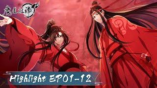 【ENG SUB】The Founder of Diabolism Final Season  Highlight EP01-12 Wei Wuxian and Lan Wangji