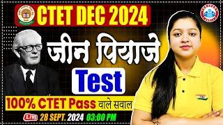 CTET CDP Class 2024  जीन पियाजे  CDP Mock Test for CTET 2024  CDP By Kanika Mam  CTET RWA