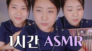 ASMR 1시간 중국귀청소 #1Hour