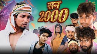 Year 2000  सन् 2000  mani meraj vines