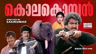 Malayalam Super Hit Action Full Movie  Kolakomban  HD   Ft.Mohanlal MG Soman Menaka TG Ravi